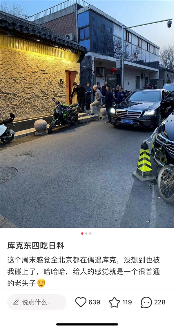 耀世娱乐官方：没吃烤鸭？库克坐百万奔驰S65L到北京东四吃顶级日料