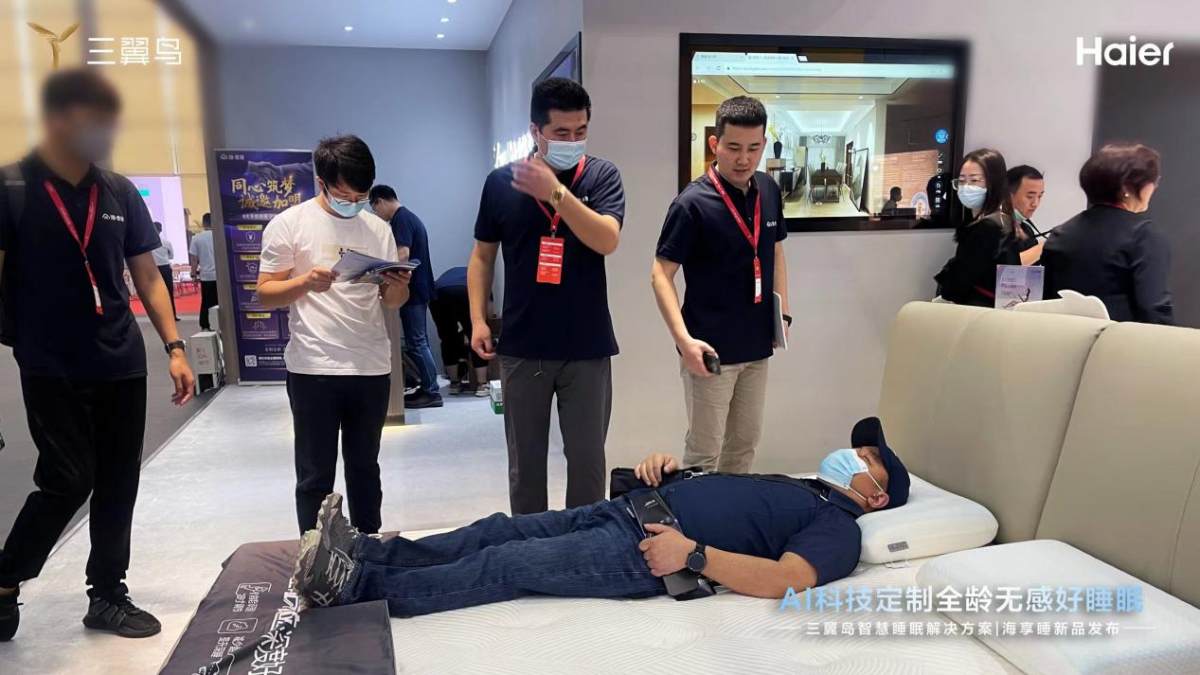 耀世平台官方：睡不着？三翼鸟：睡得好
