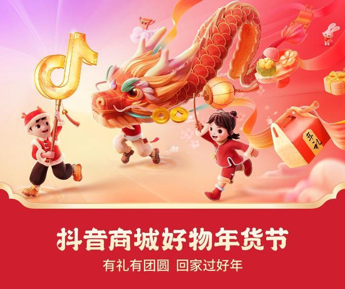 耀世娱乐注册：抖音电商推出家电“以旧换新”服务：提供换新补贴，免费上门拆旧