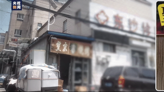 腾讯分分彩：外卖热销店铺竟和废品回收站开在一起！央视新闻记者独家调查
