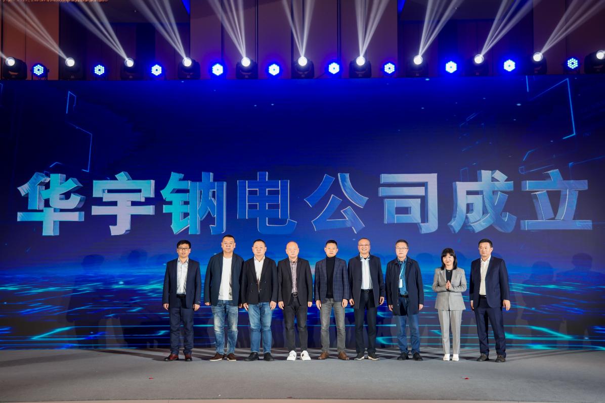 耀世平台注册：电池革命如何定义未来出行？雅迪这场发布会给出答案