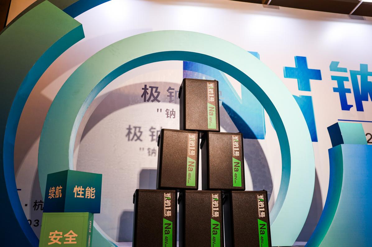 耀世平台注册：电池革命如何定义未来出行？雅迪这场发布会给出答案