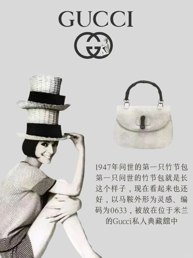 耀世娱乐注册：80年前的爆款包，今年春夏又火了